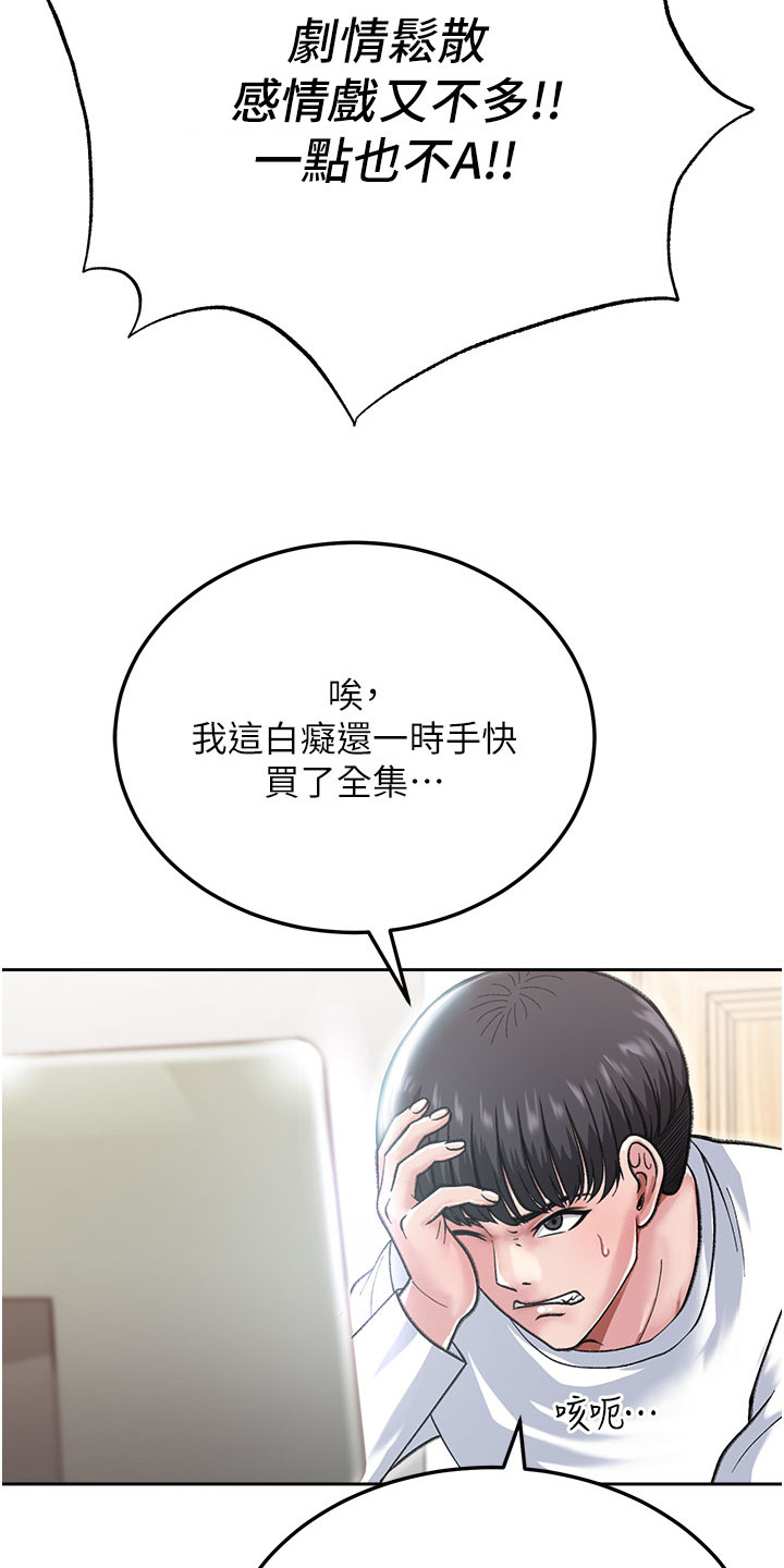 第1话4