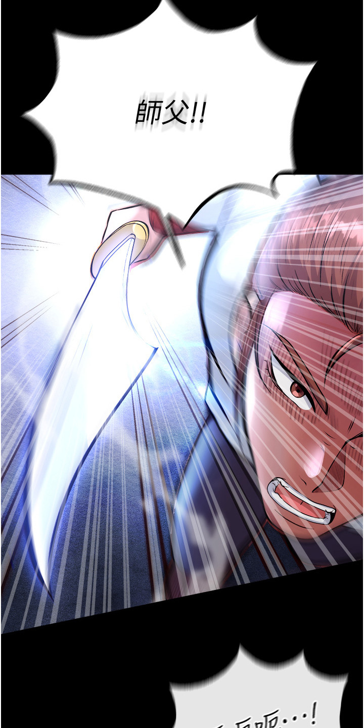第14话9