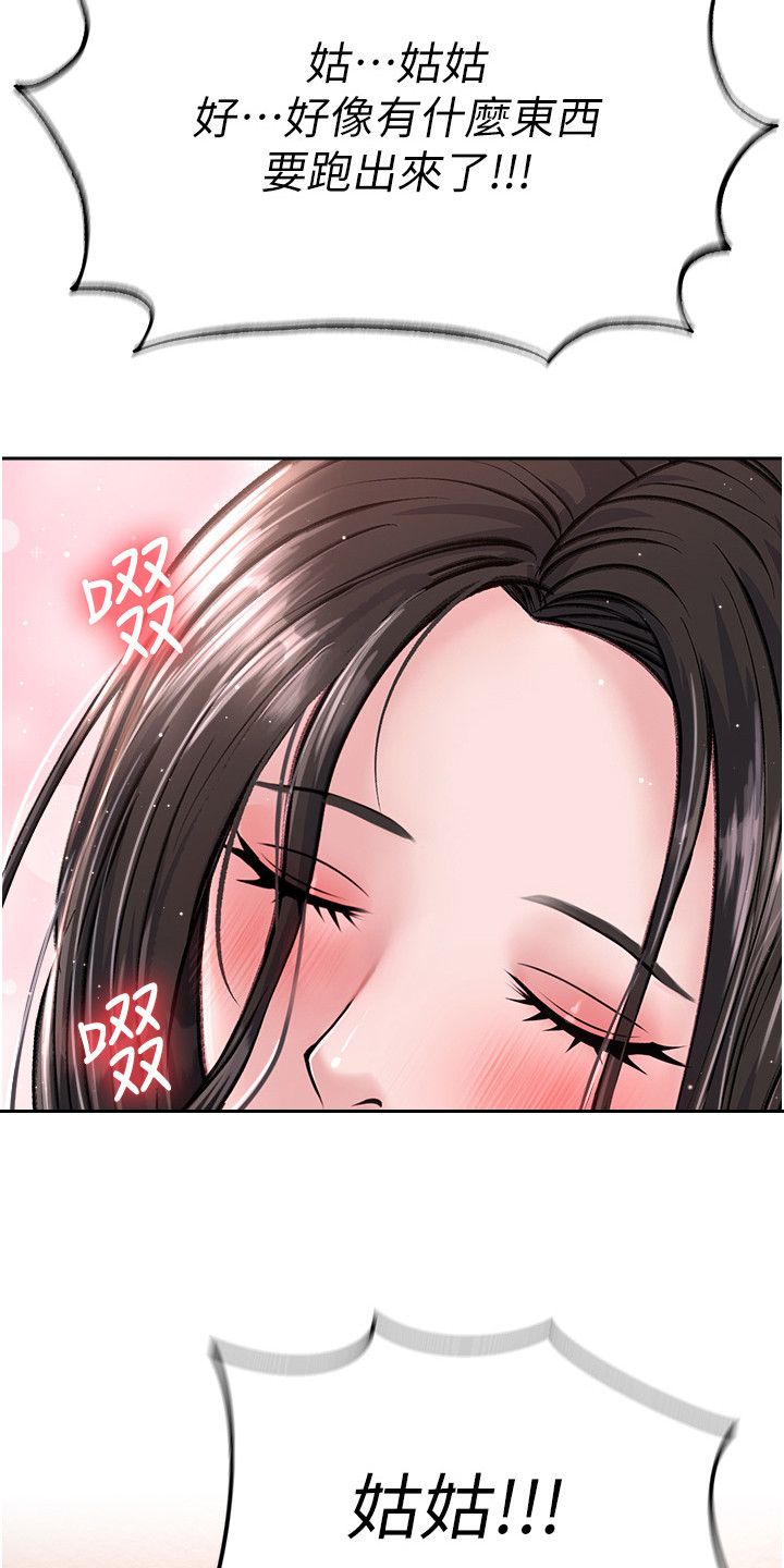 第24话27