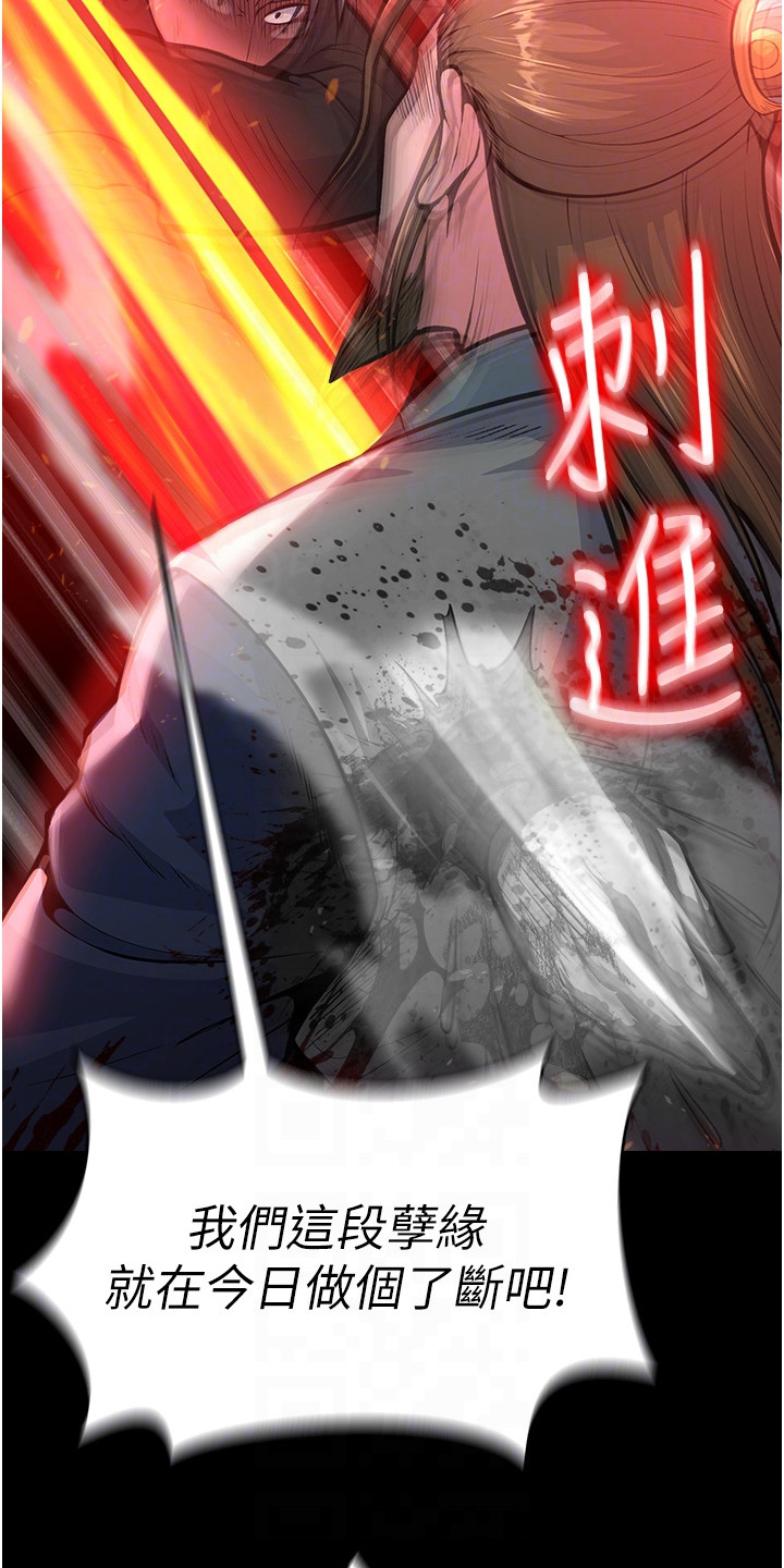 第14话8
