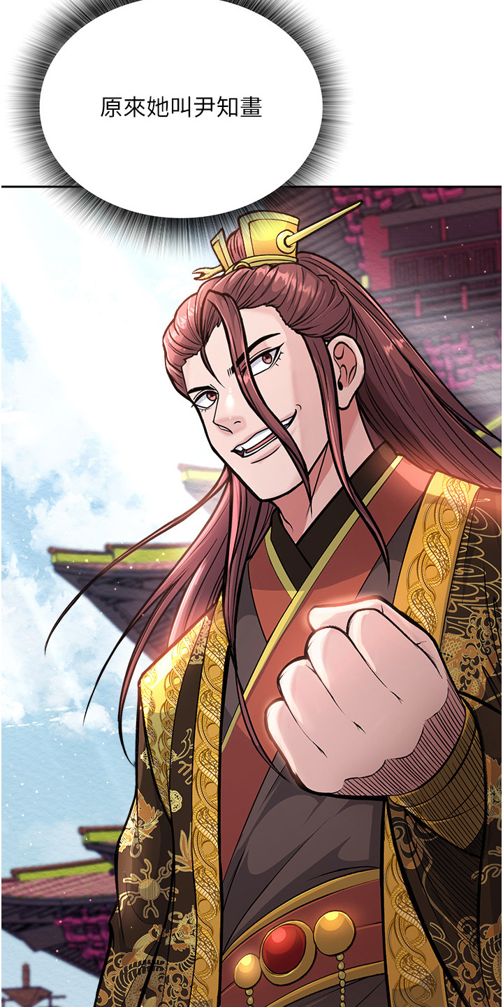 第15话9