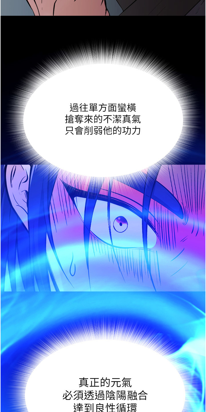 第13话24