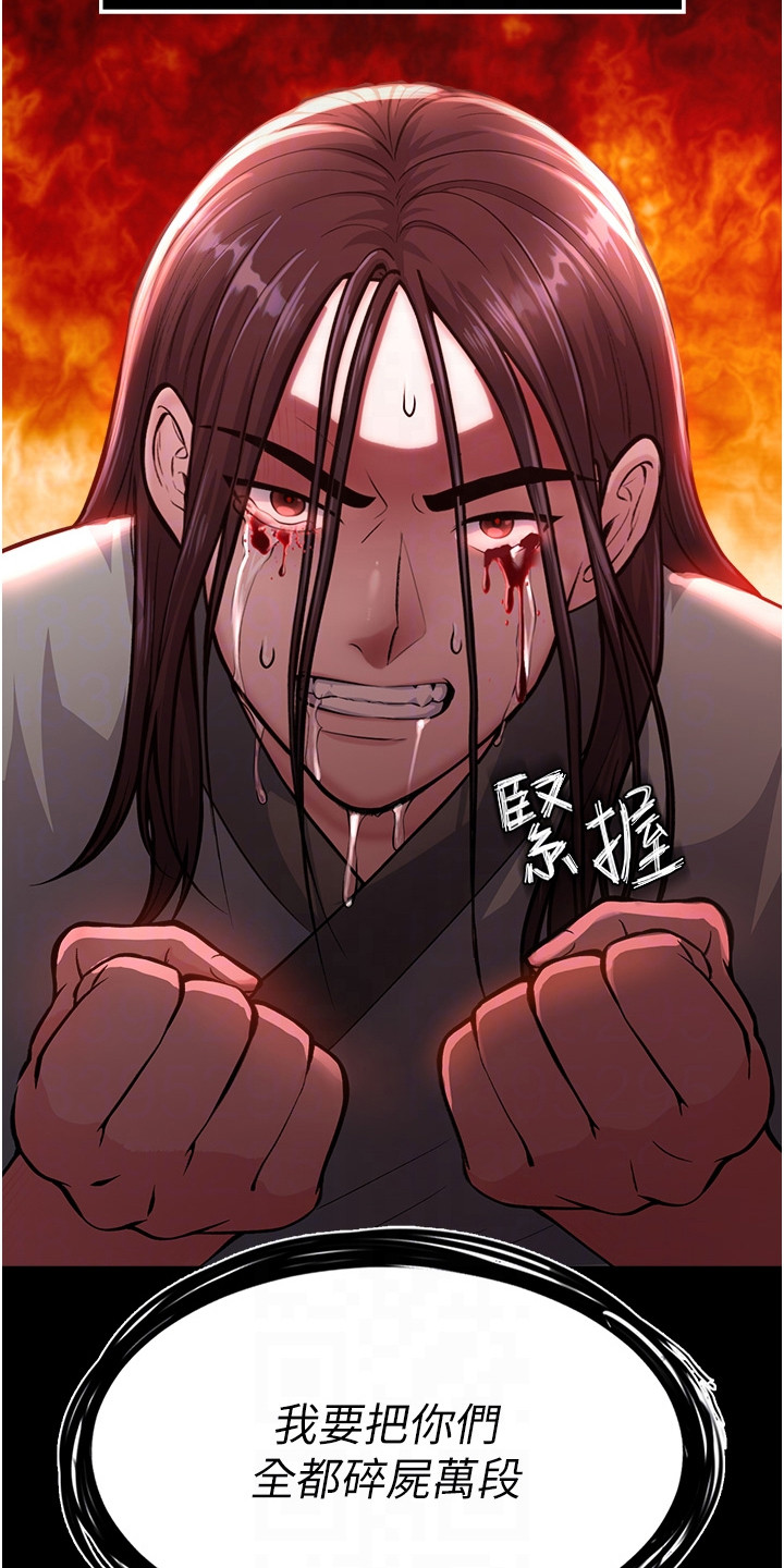 第13话6