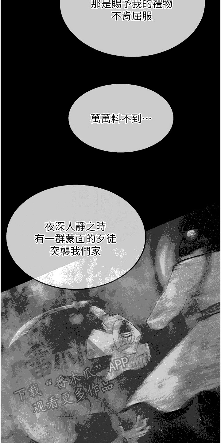 第23话23