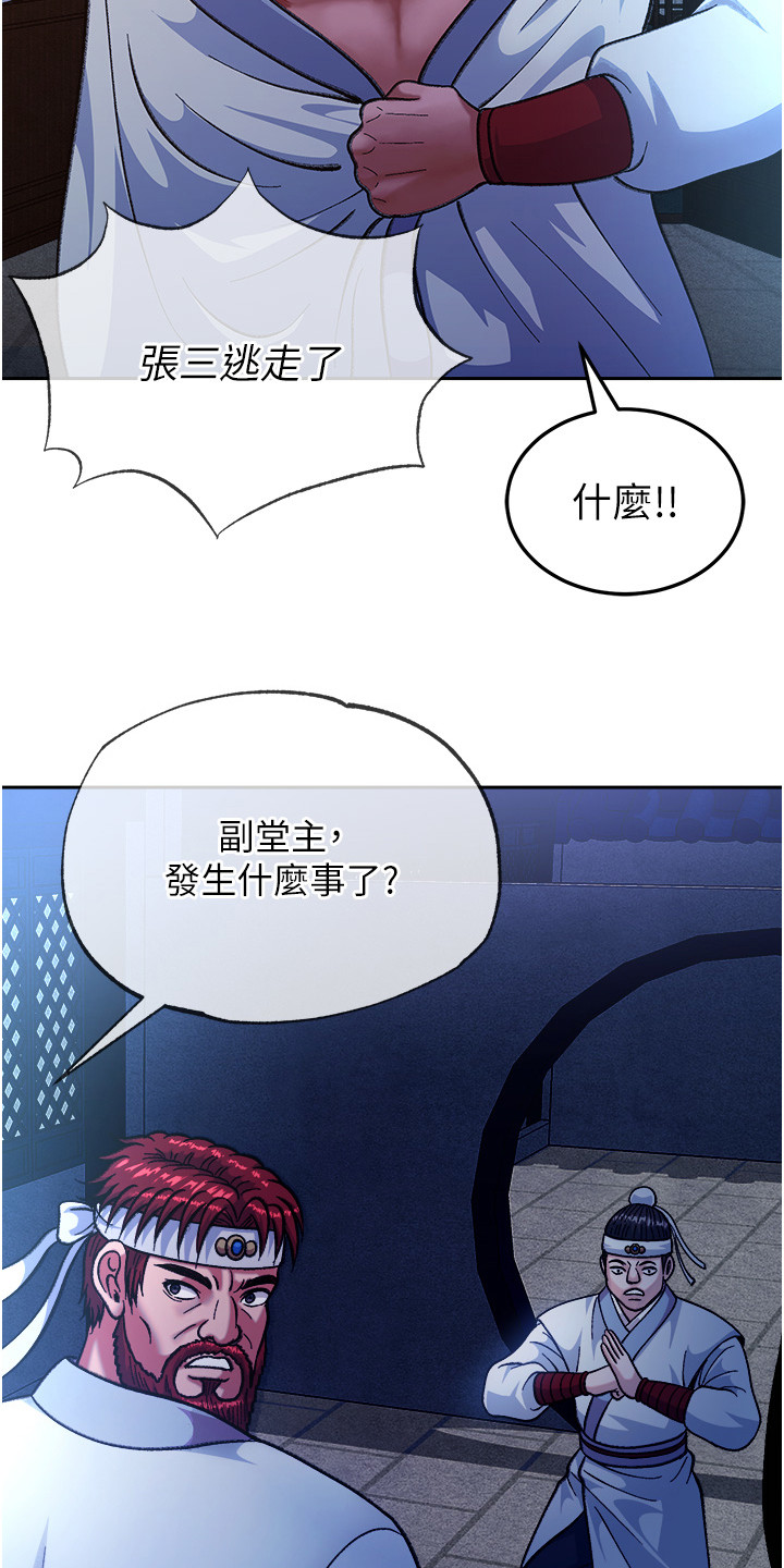 第9话21