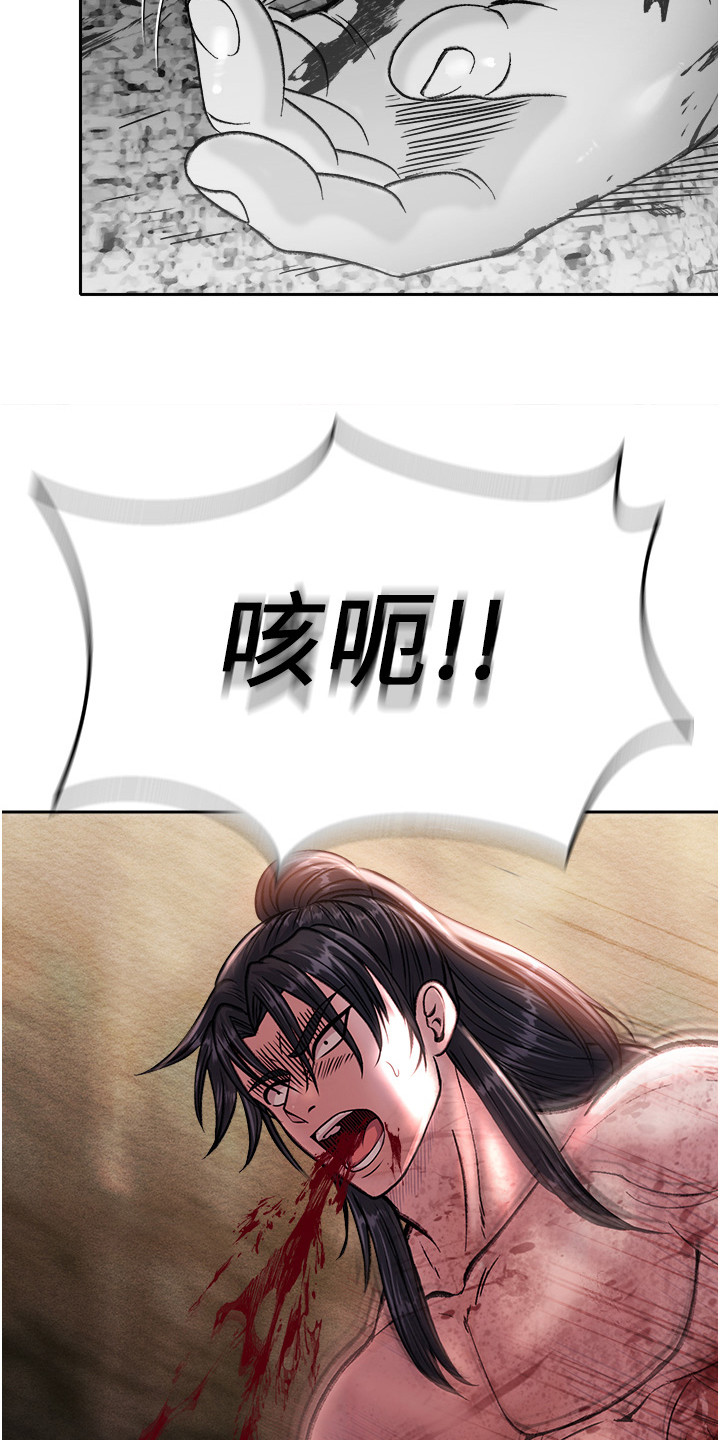 第20话5