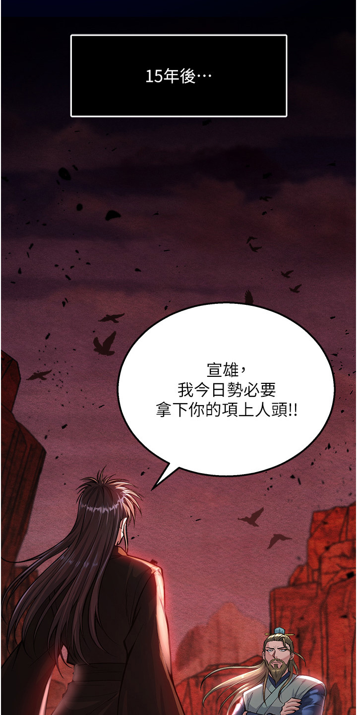 第14话0
