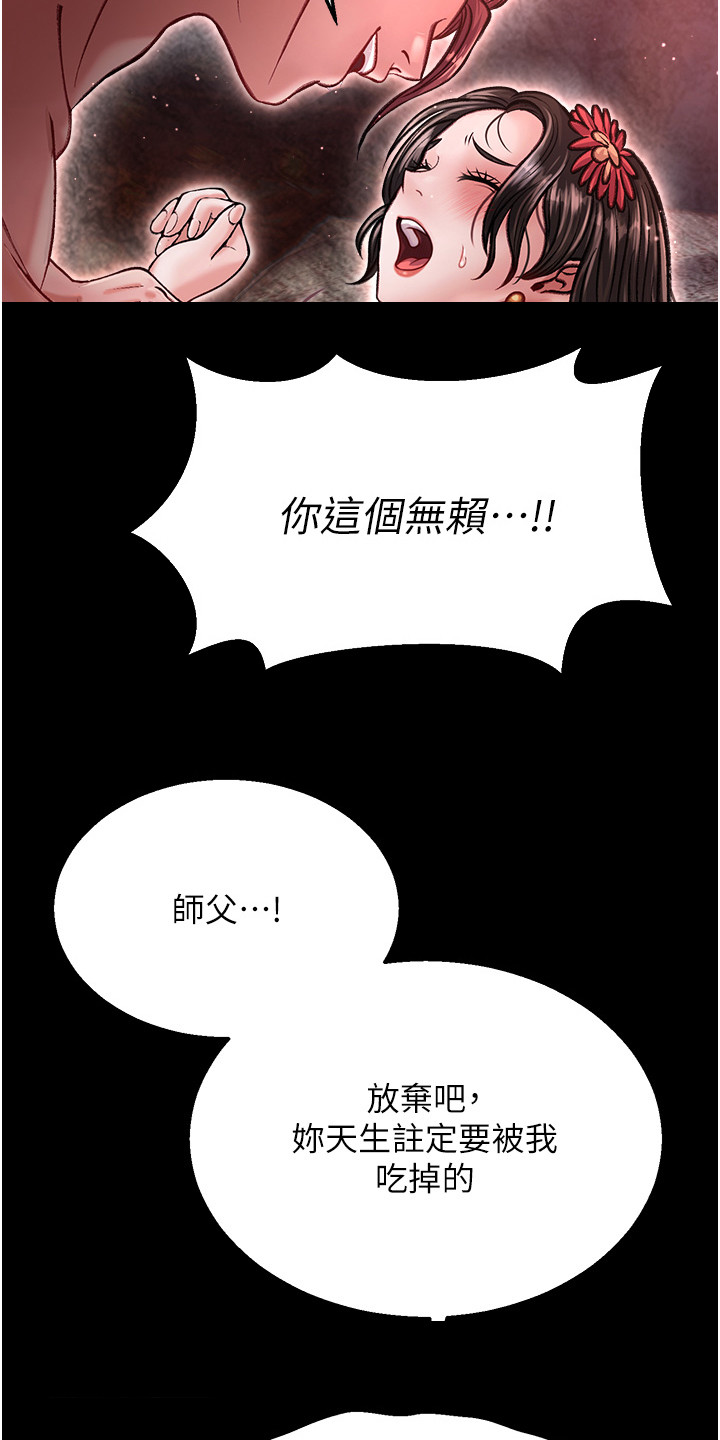 第21话13