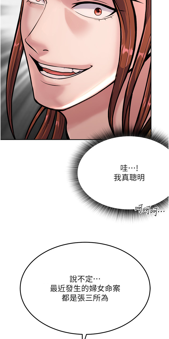 第15话19