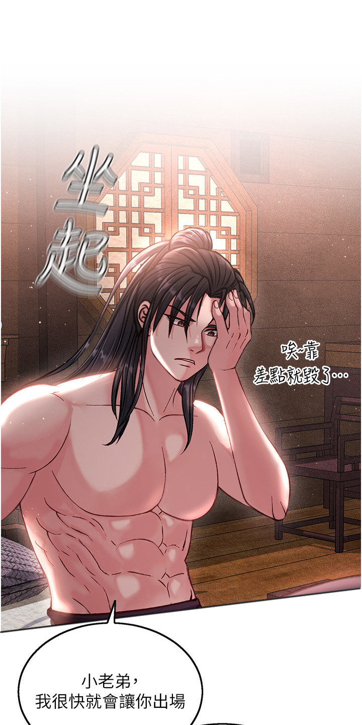第23话0