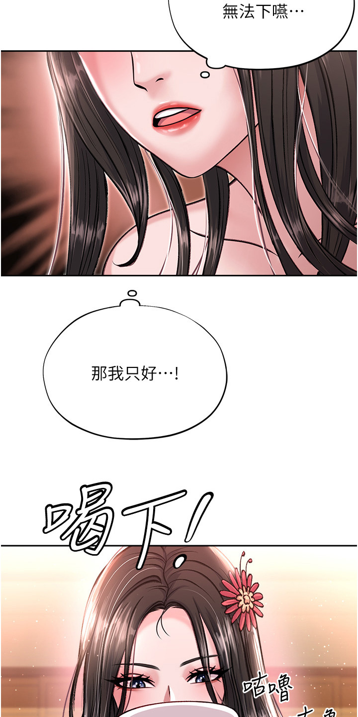 第24话11