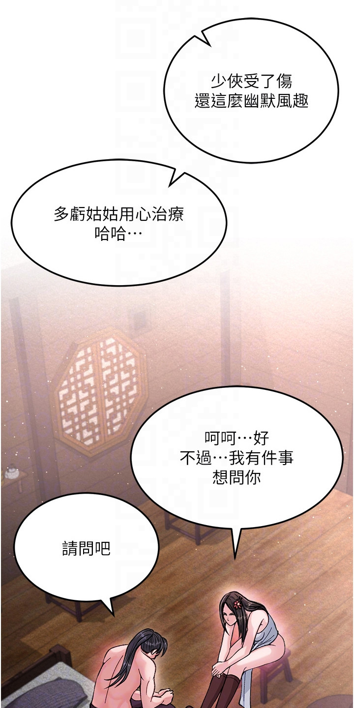第23话15