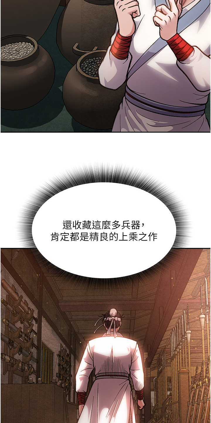 第11话14