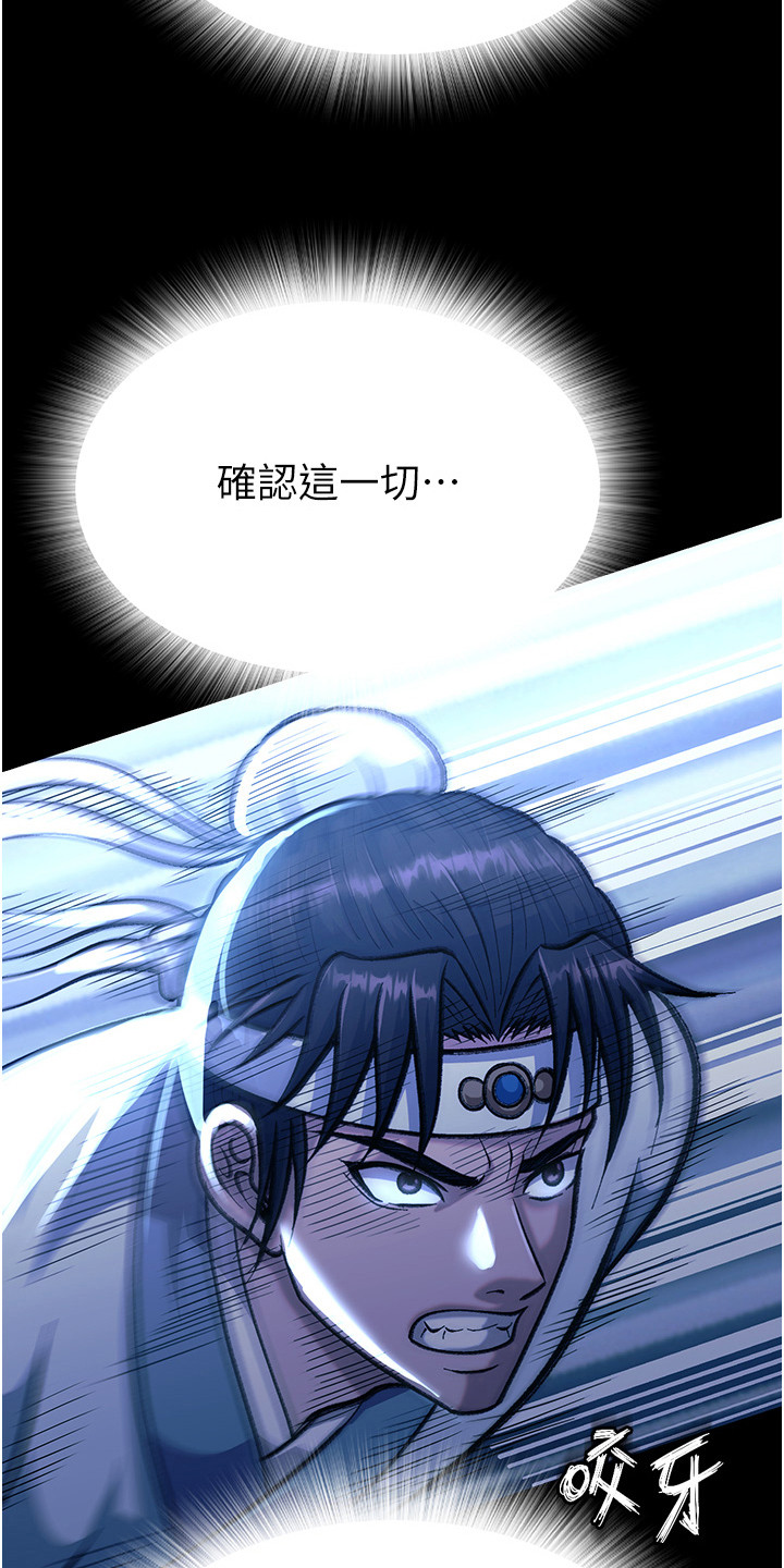 第9话6