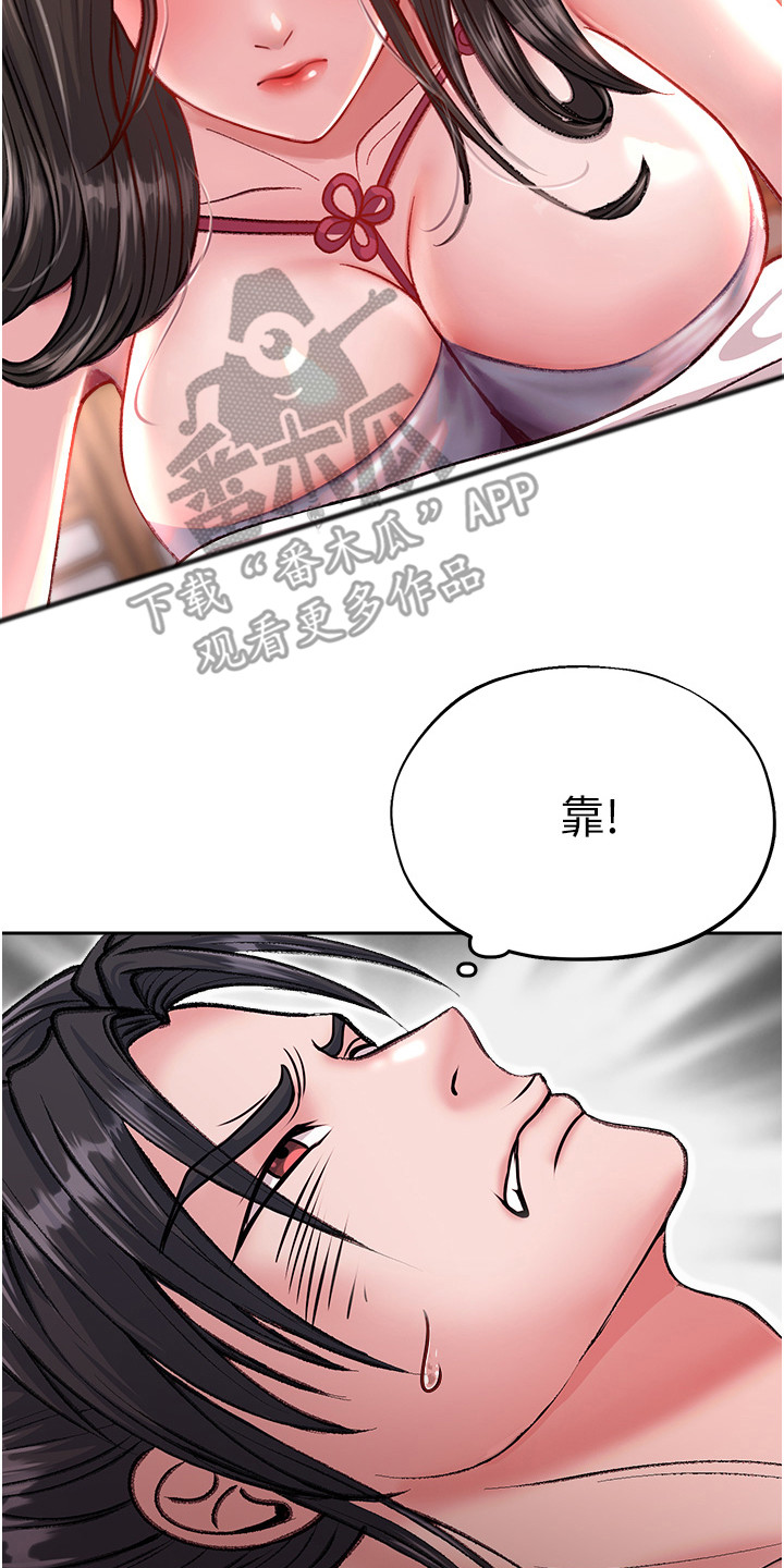 第22话20