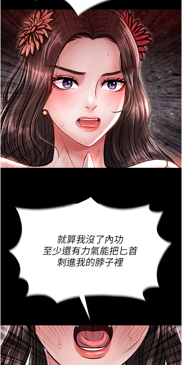 第21话15