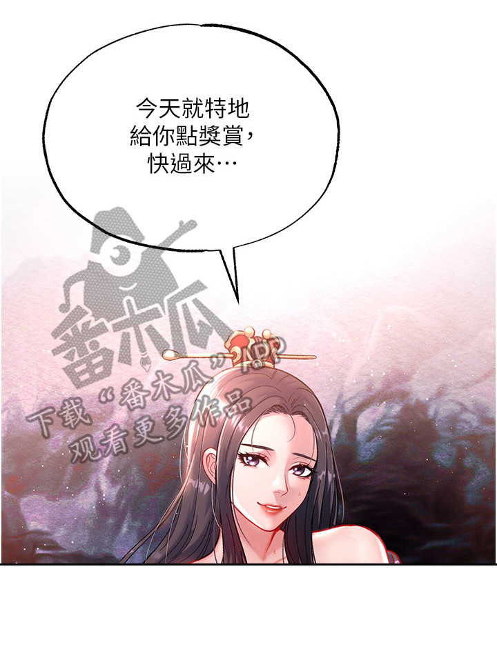 第9话16