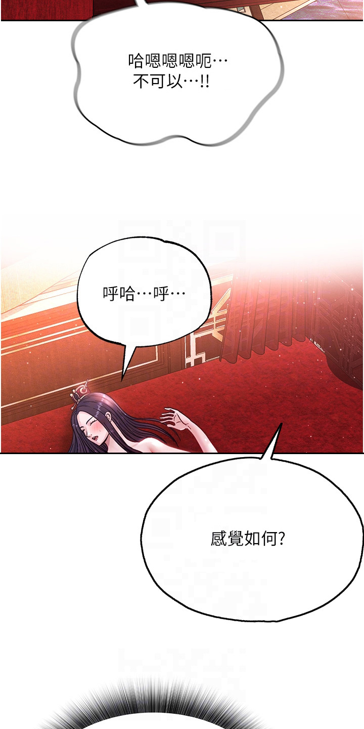 第10话13