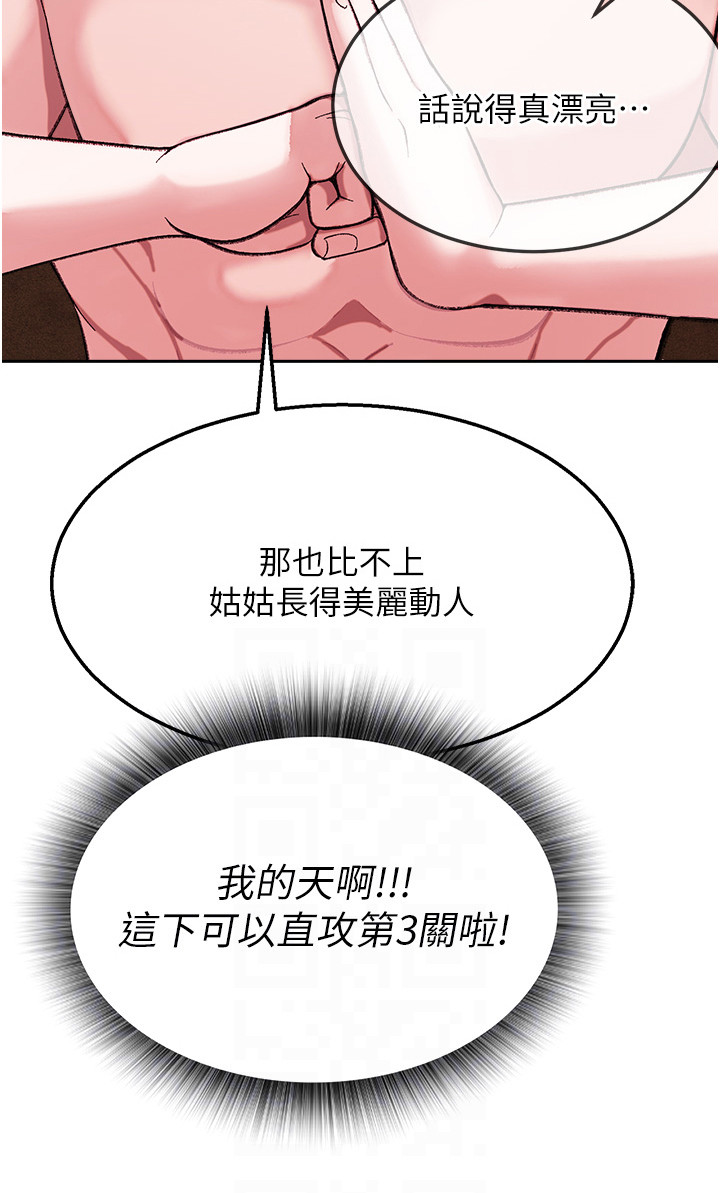 第23话14
