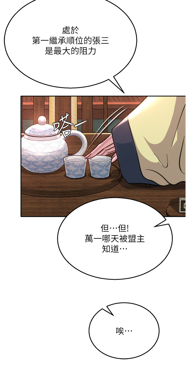 第9话15