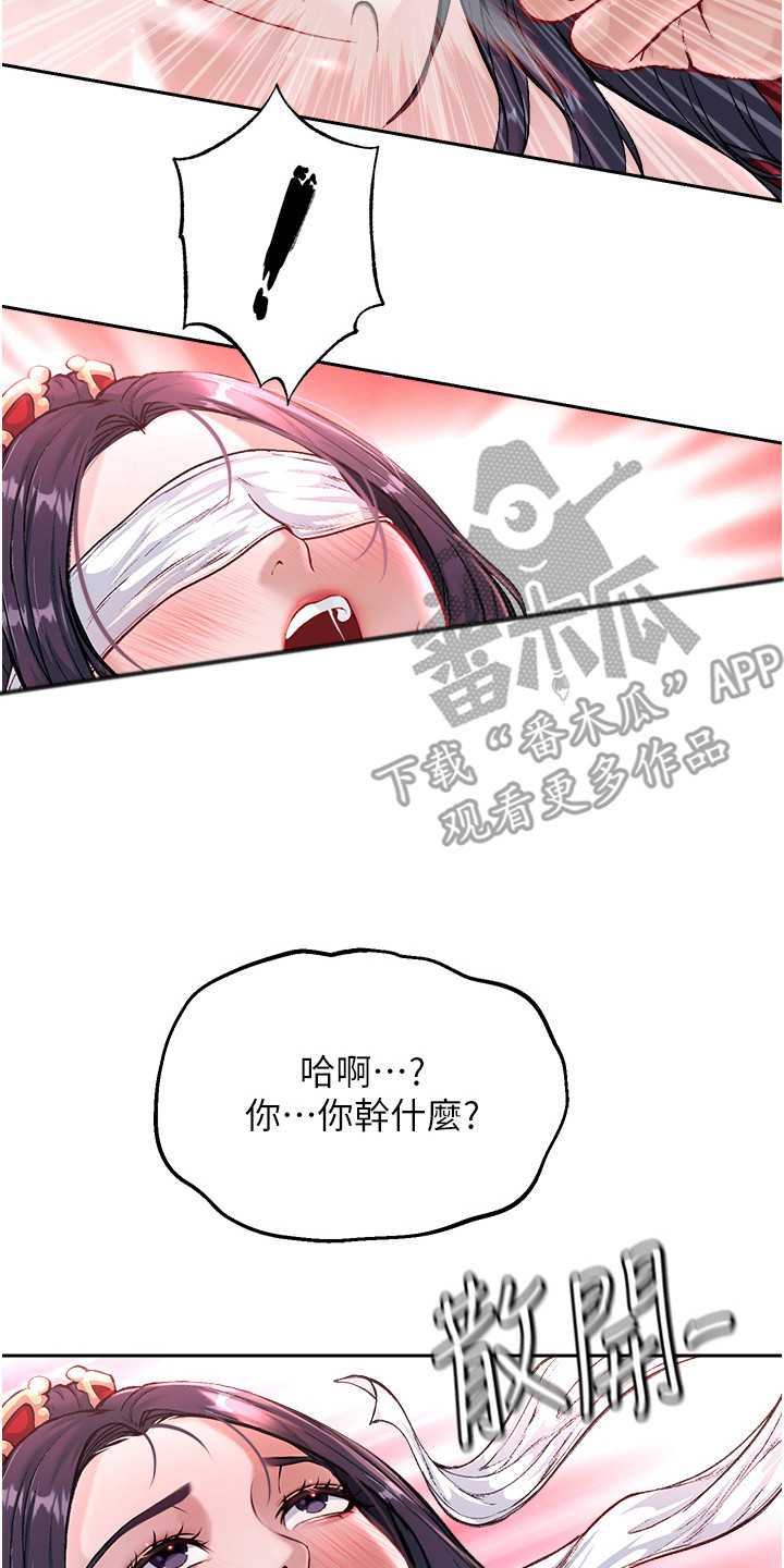 第10话7