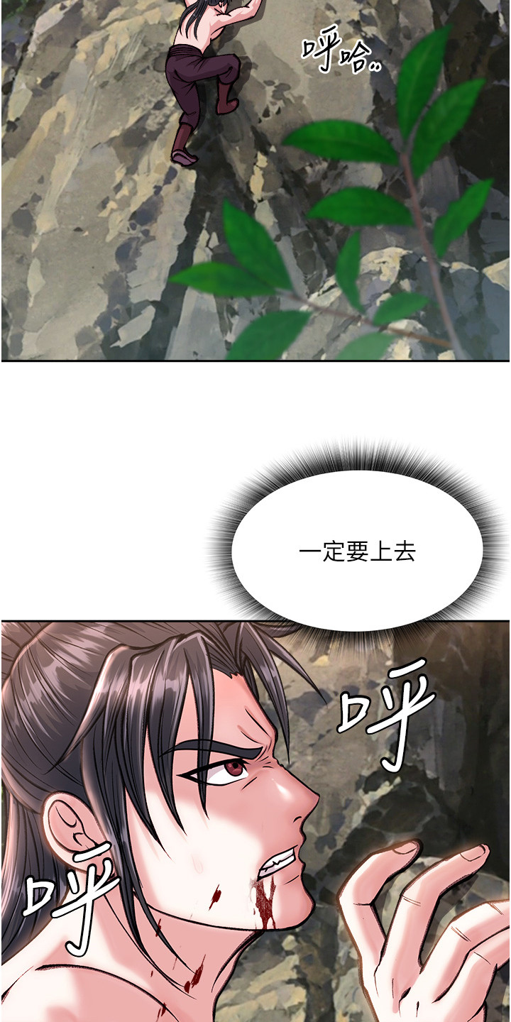 第21话22
