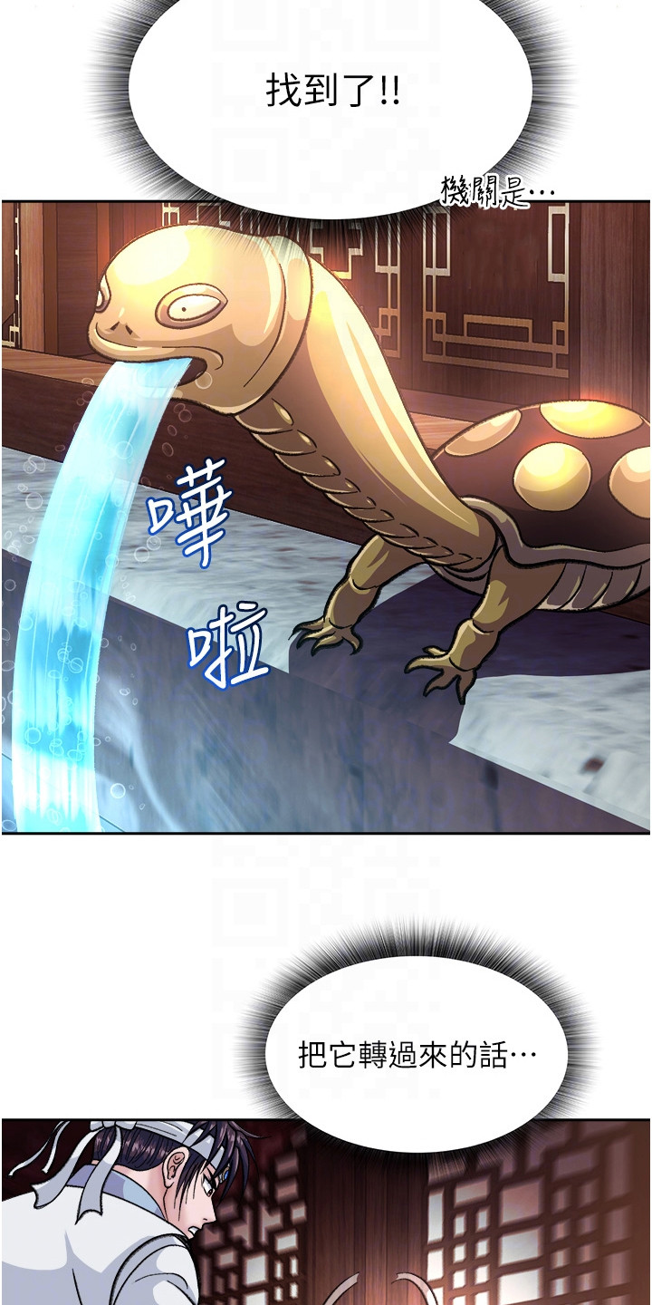 第11话2