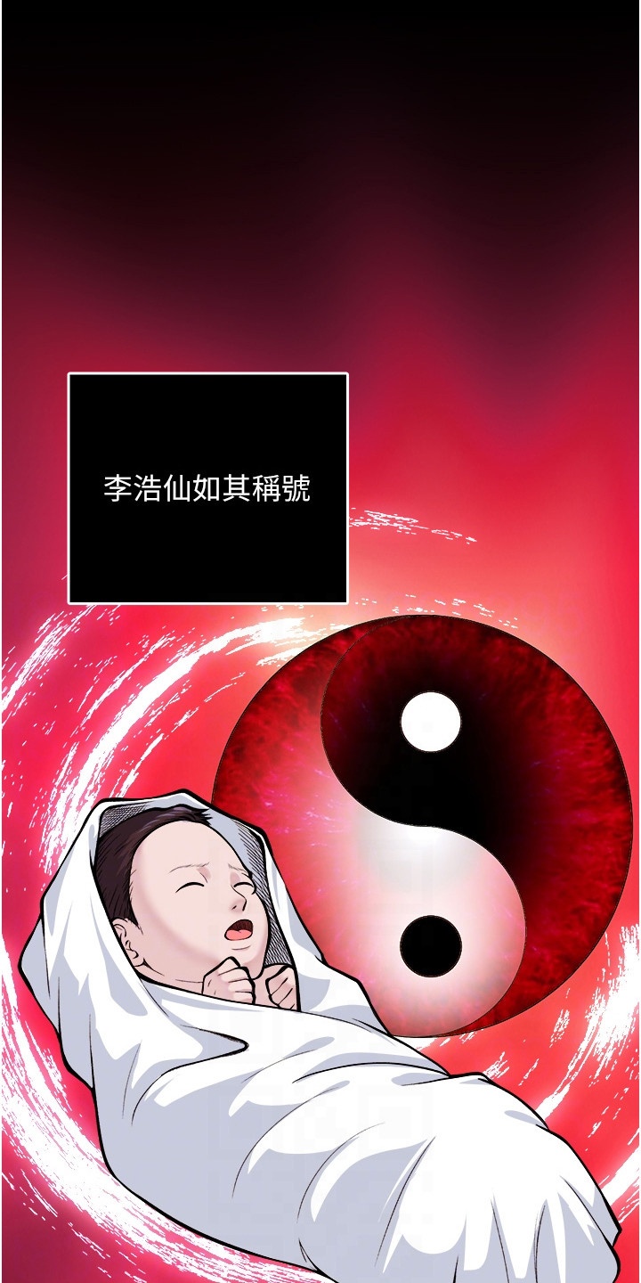第13话0