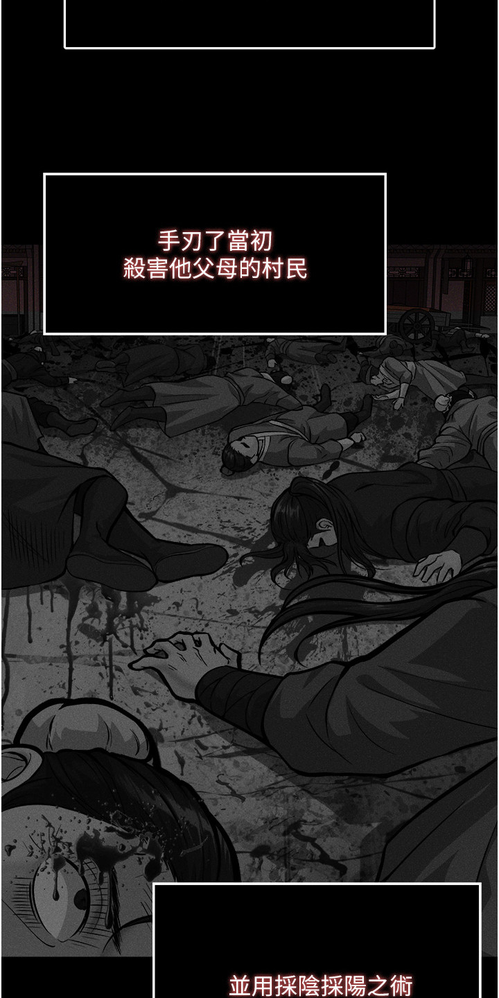 第13话17