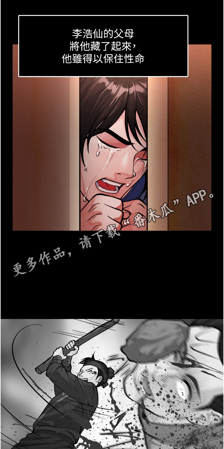 第13话4