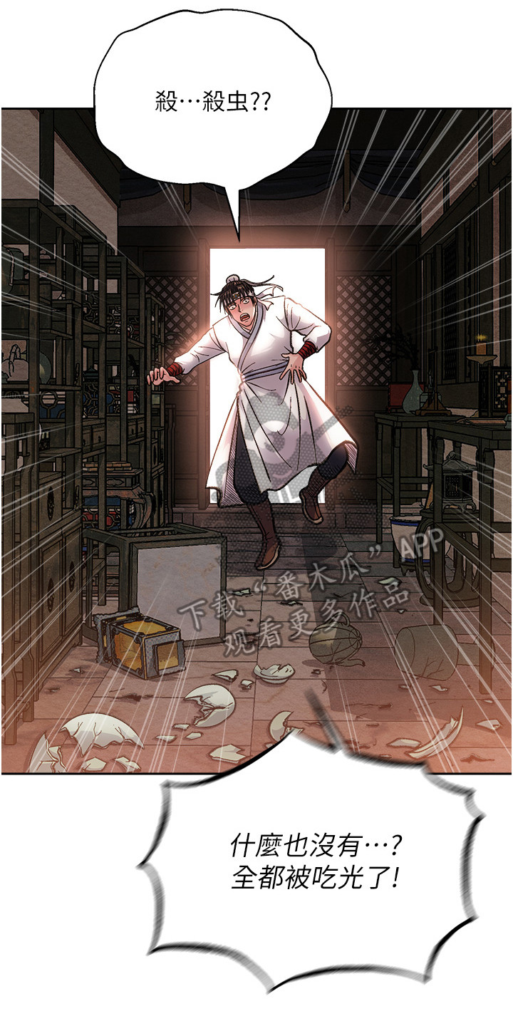 第11话16