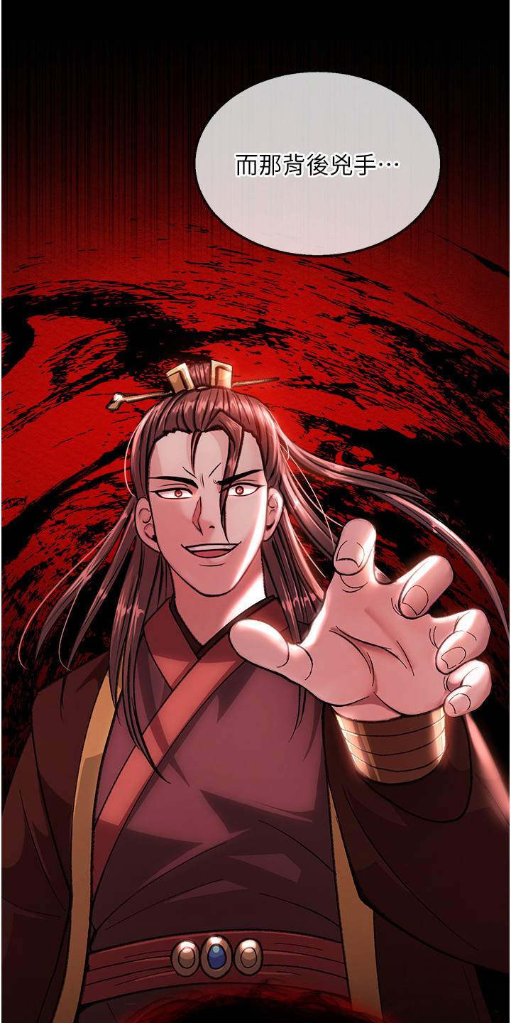 第23话25