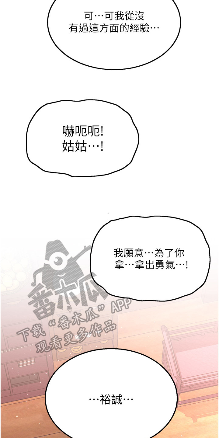 第24话22