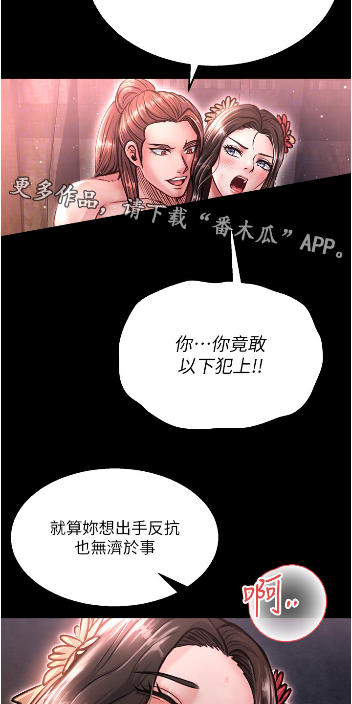 第21话11