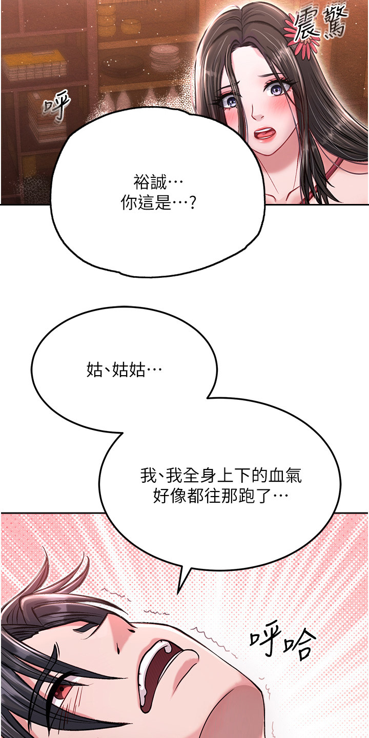 第24话17
