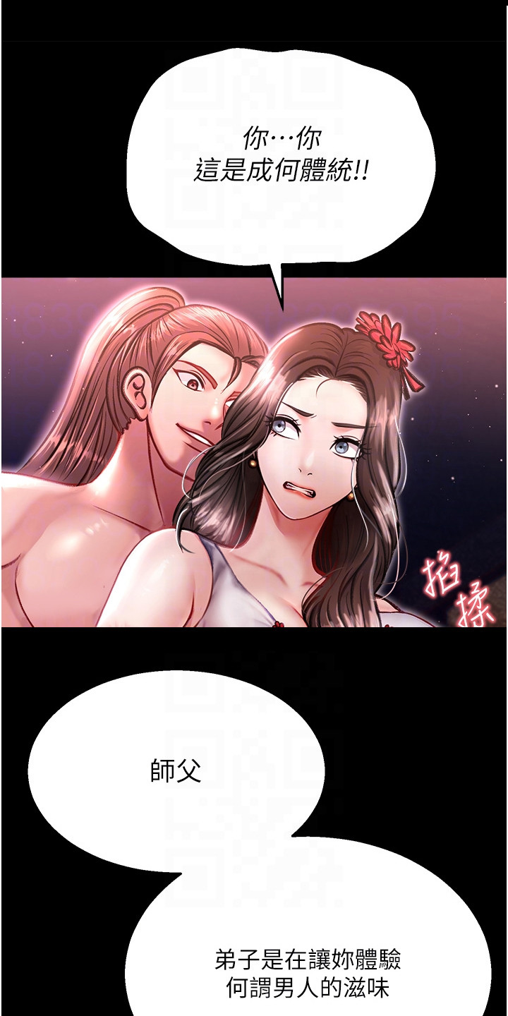 第21话10