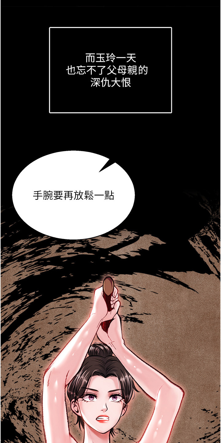 第21话0
