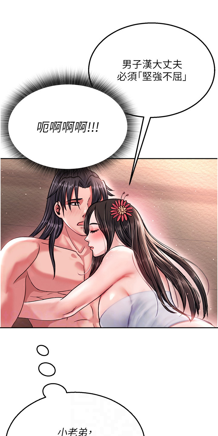 第24话0