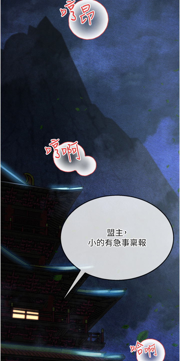 第15话11