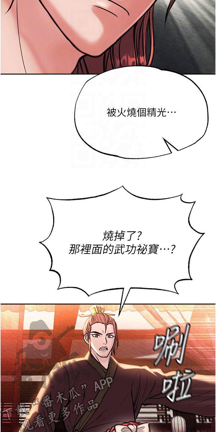 第19话26