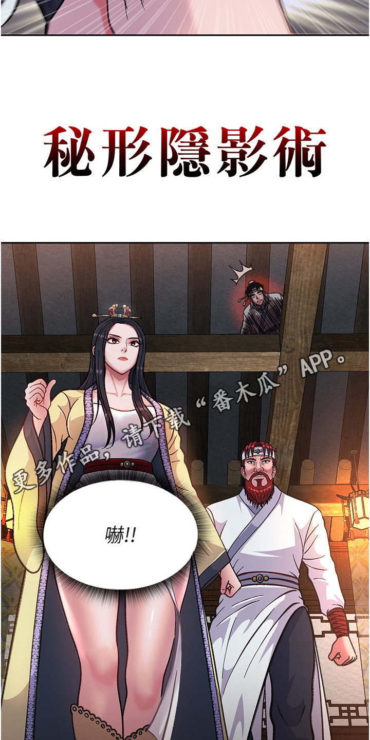 第9话10