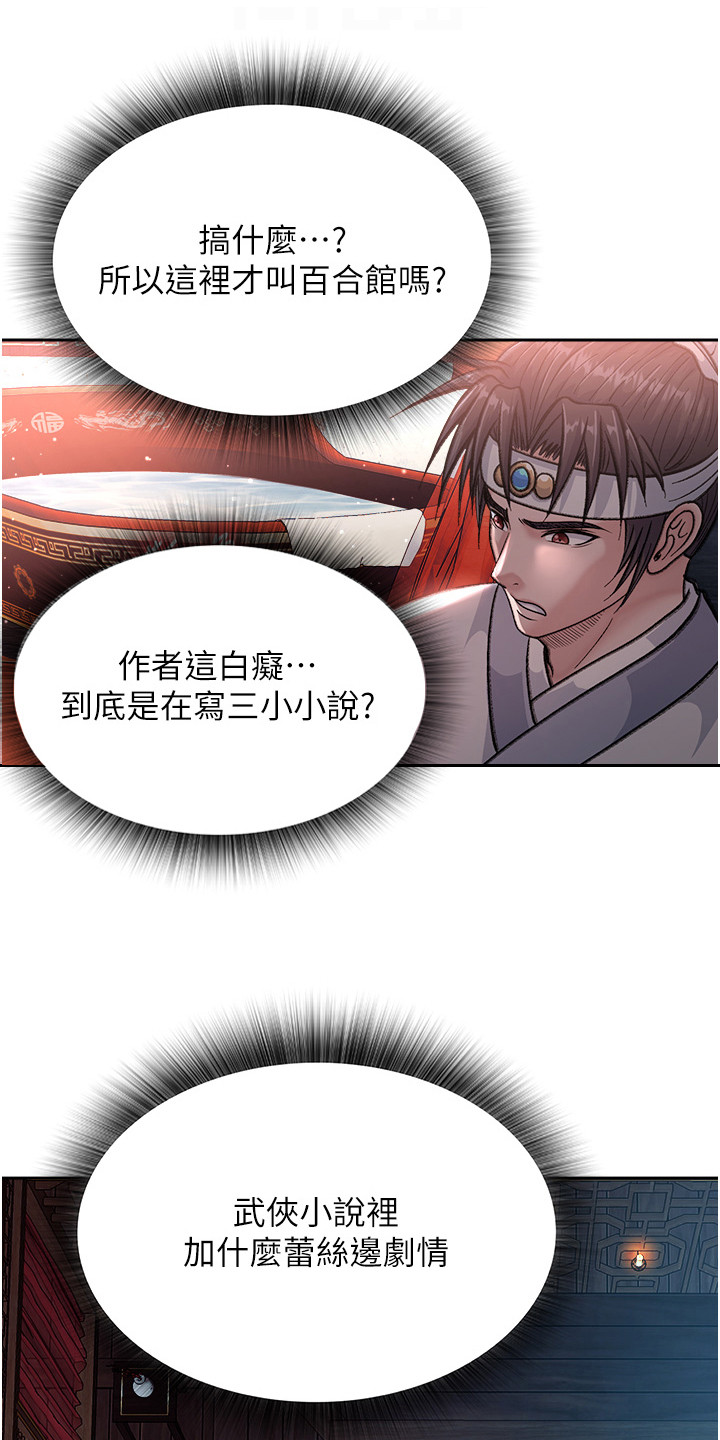 第11话0