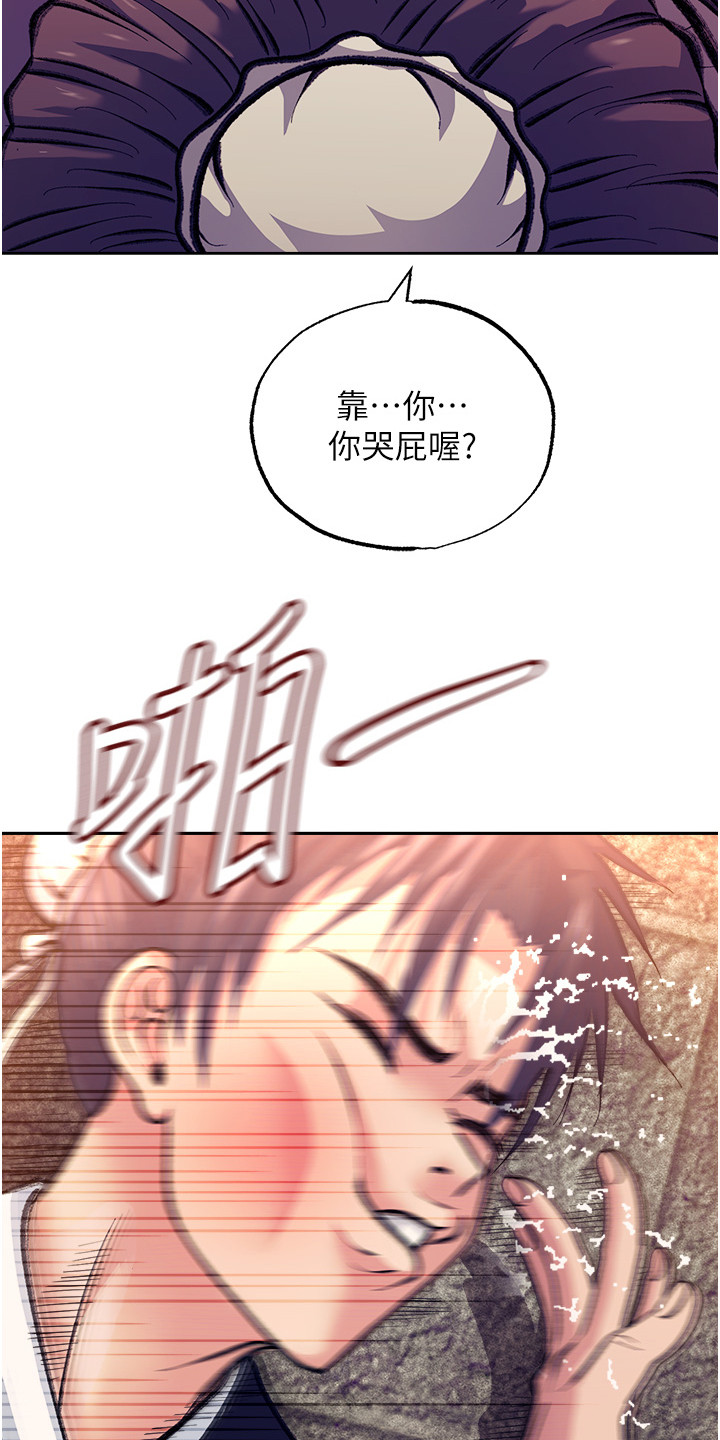 第1话23