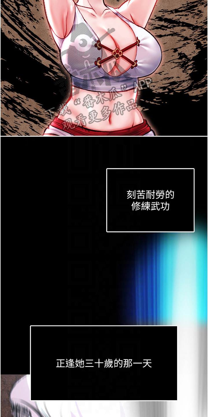 第21话1