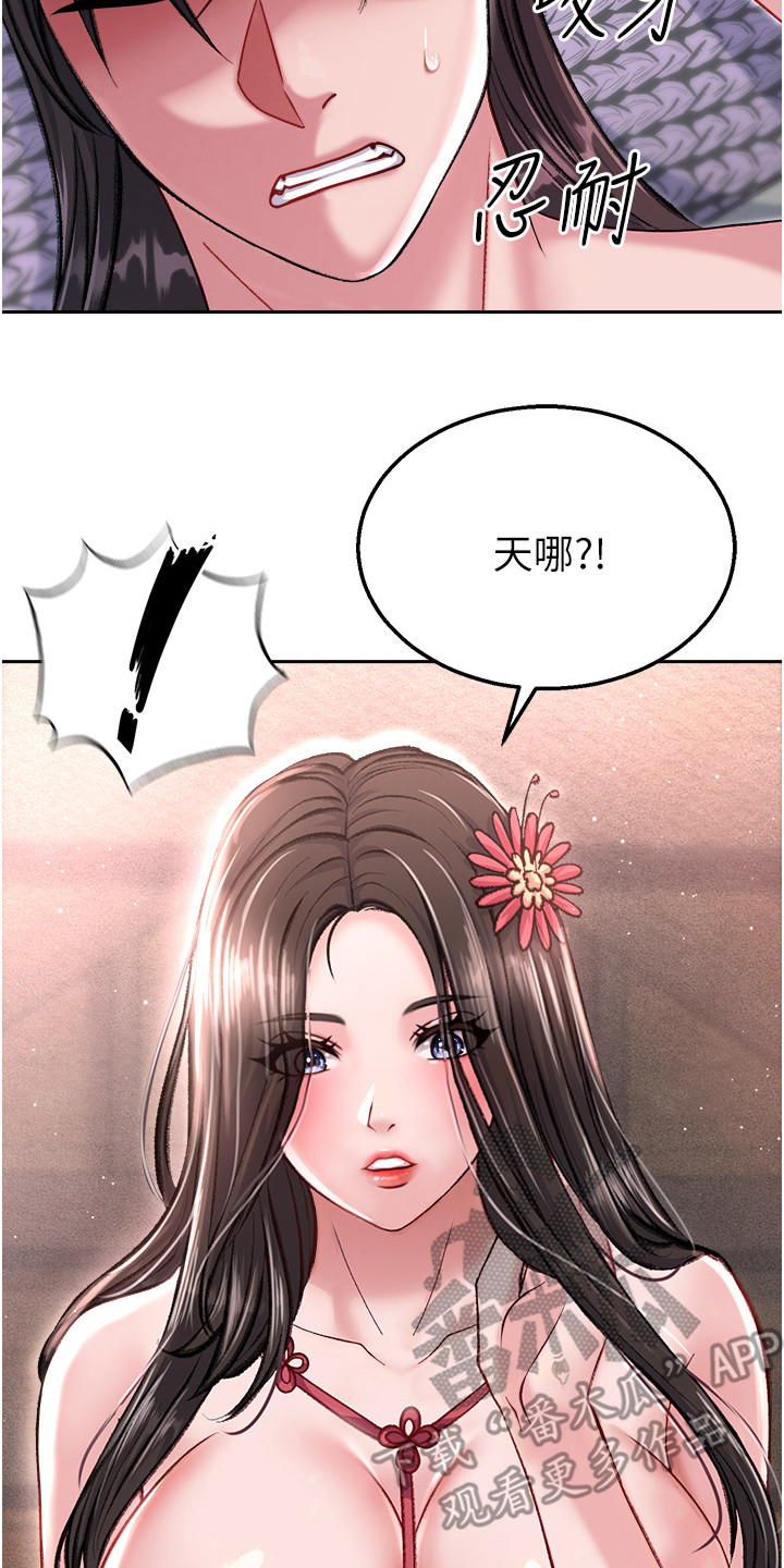 第22话23