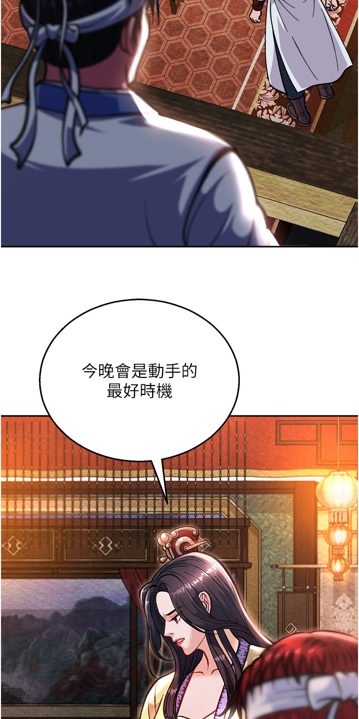 第9话12