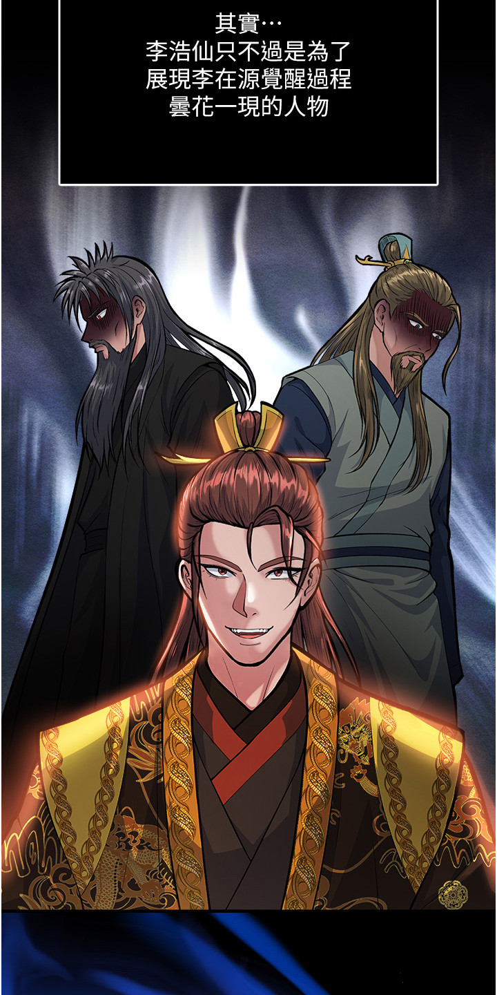 第14话15