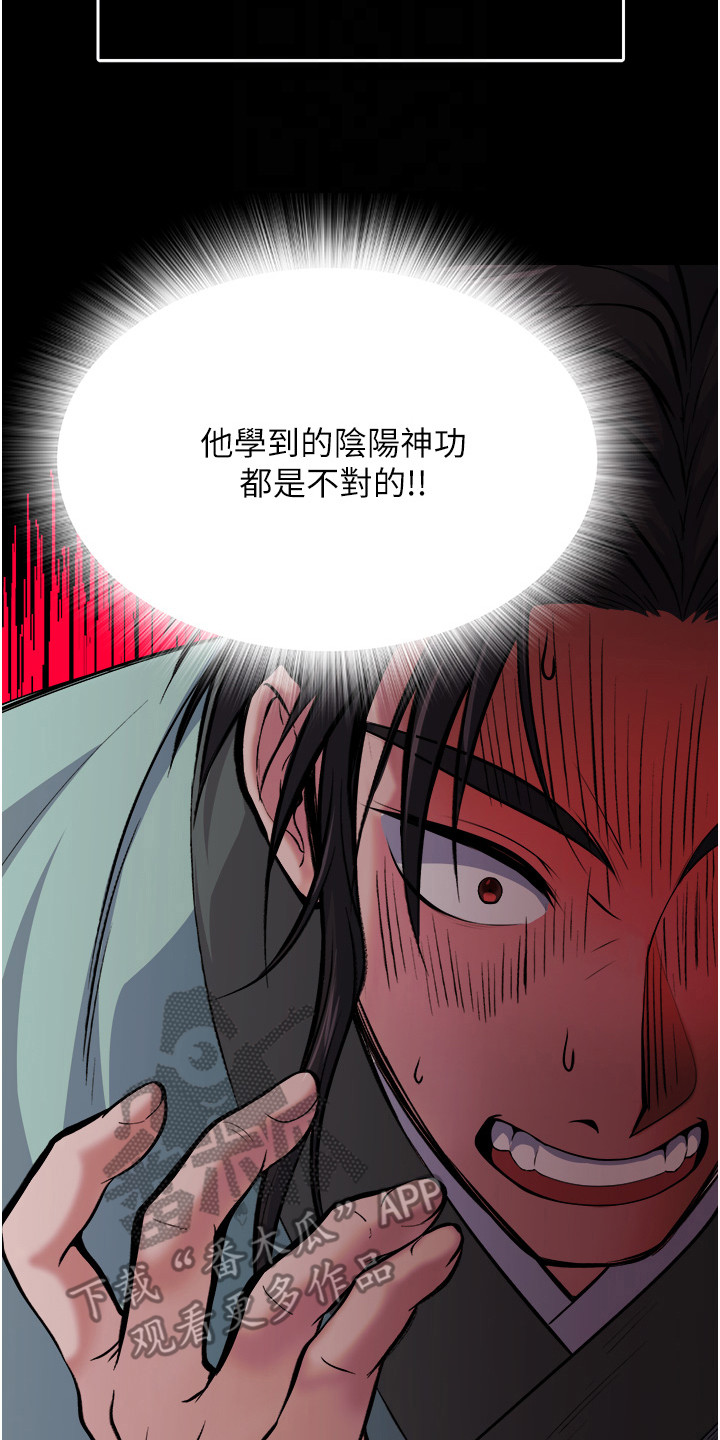 第13话23