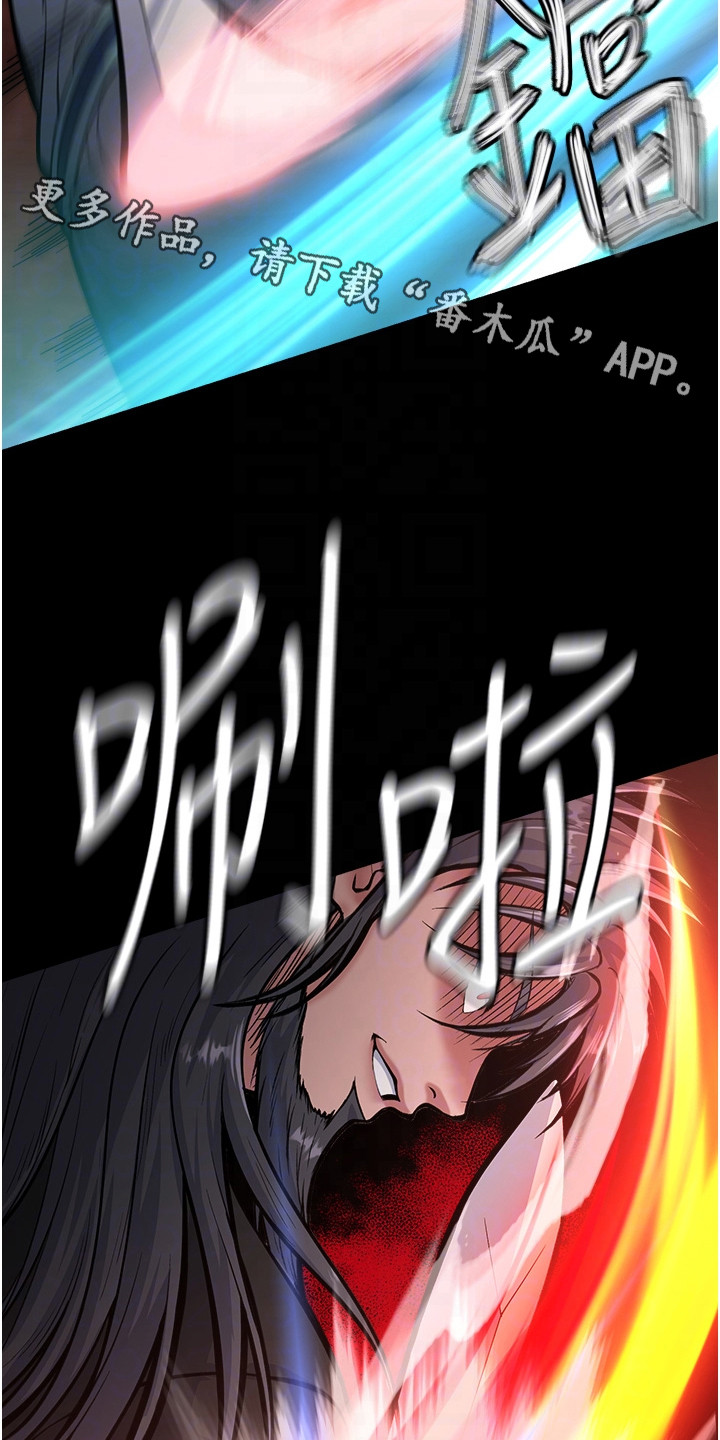 第14话4