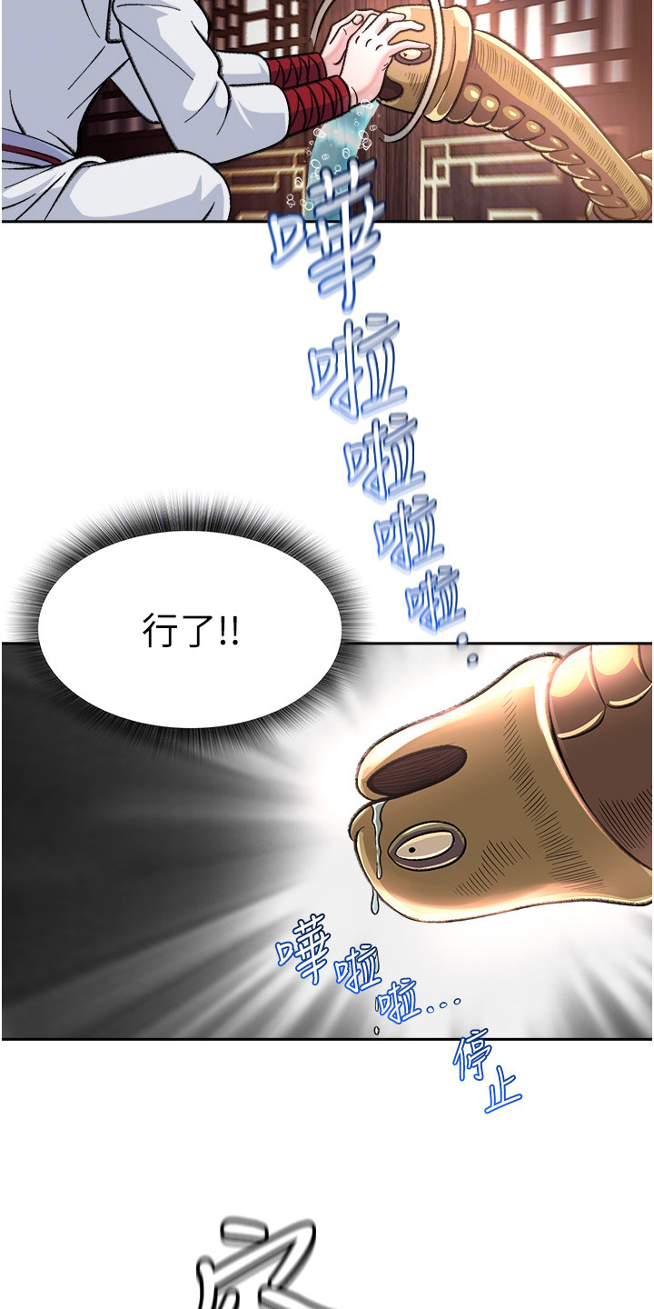 第11话3